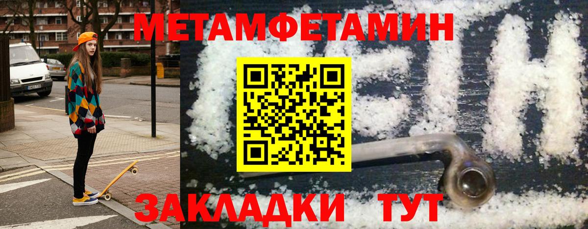 АМФЕТАМИН VHQ Краснодар