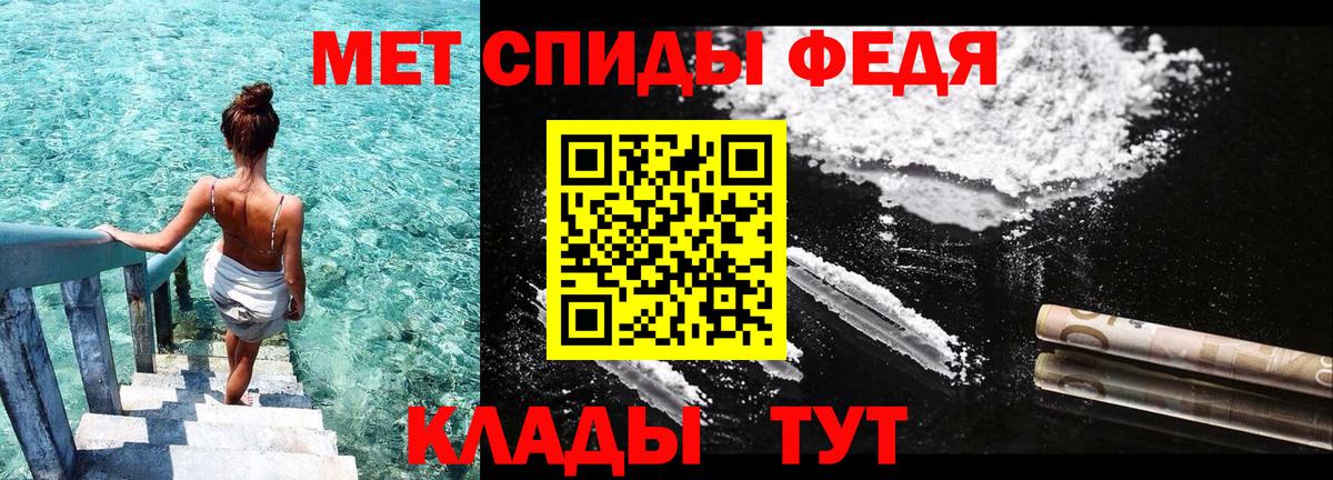 Амфетамин  АМФЕТАМИН Розовый  Вход с VPN  Краснодар 