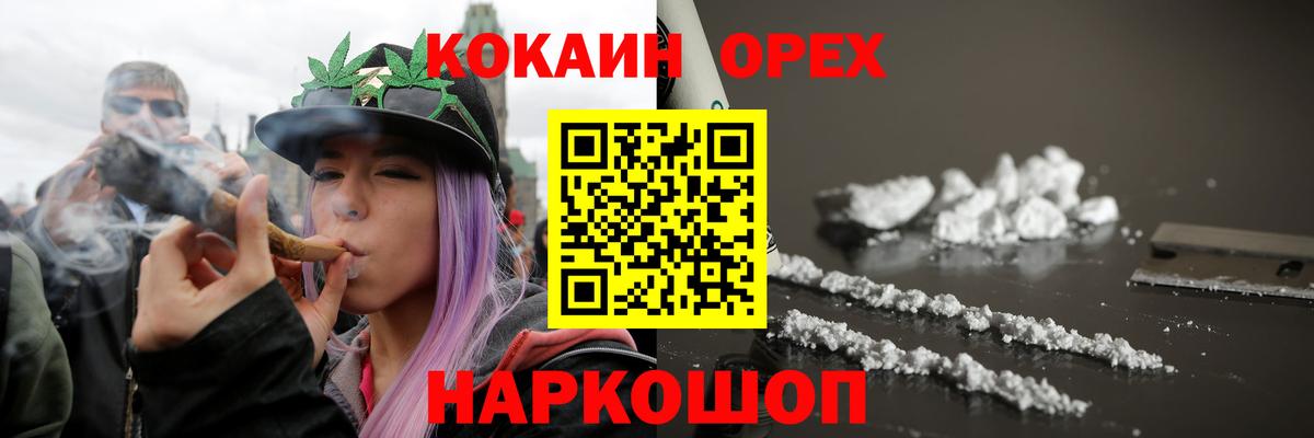 КОКАИН FishScale Краснодар