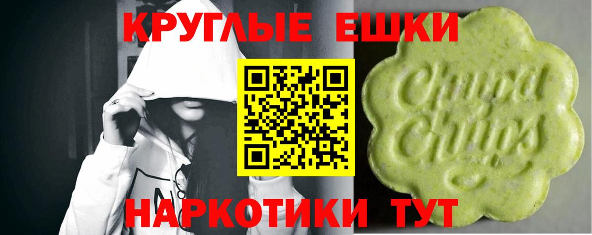 Ecstasy Дубай  ЭКСТАЗИ  Краснодар  Вход с VPN 