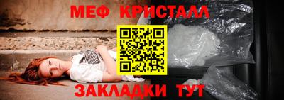 первитин Бузулук