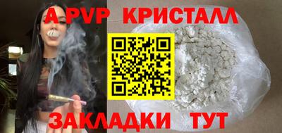 первитин Бузулук
