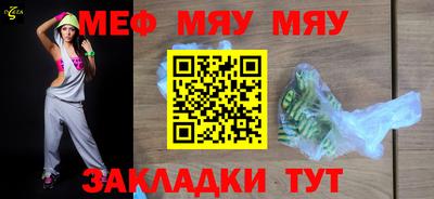 первитин Бузулук