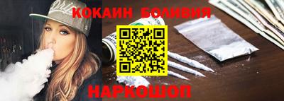 mix Будённовск