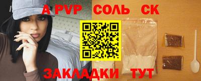 МДМА Бугуруслан
