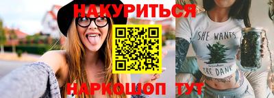 МДМА Бугуруслан