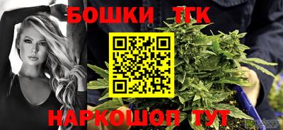 МДМА Бугуруслан