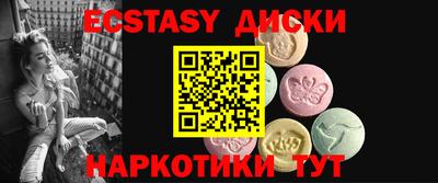 МДМА Бугуруслан