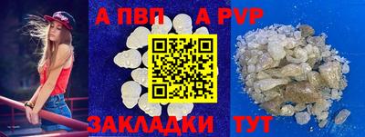 МДМА Бугуруслан