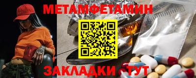 МДМА Бугуруслан