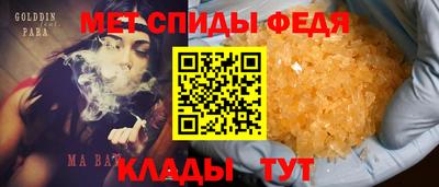 первитин Бузулук