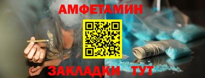 COCAINE Ипатово