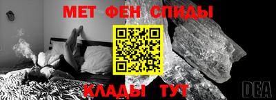 МДМА Бугуруслан