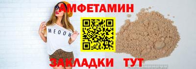 МДМА Бугуруслан