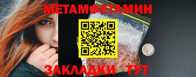 МДМА Бугуруслан