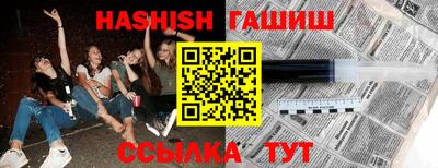 МДМА Бугуруслан