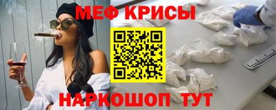 МДМА Бугуруслан