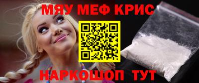 первитин Бузулук