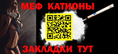 МДМА Бугуруслан