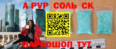шишки Изобильный