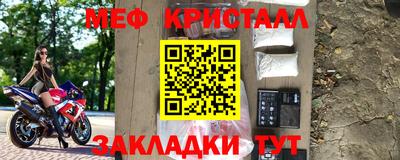 МДМА Бугуруслан
