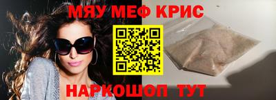 первитин Бузулук