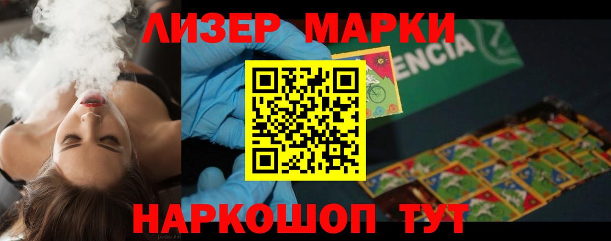 LSD-25 экстази кислота  Вход с VPN  Лсд 25 экстази  Краснодар 