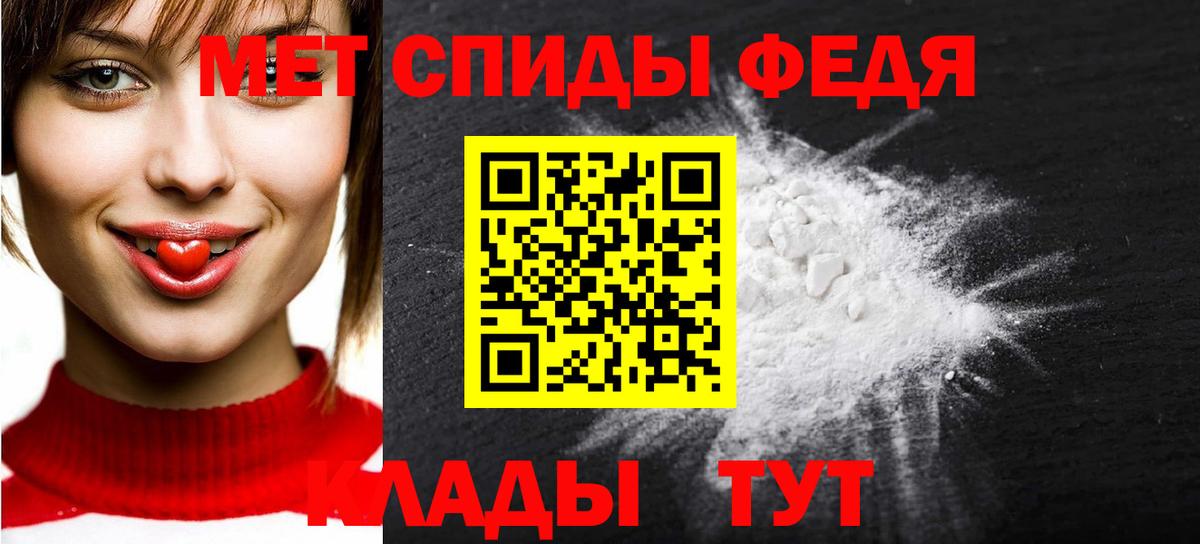 Первитин витя Краснодар