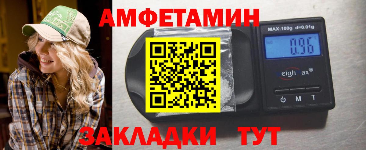 Метамфетамин  Первитин Methamphetamine  Вход с VPN  Краснодар 