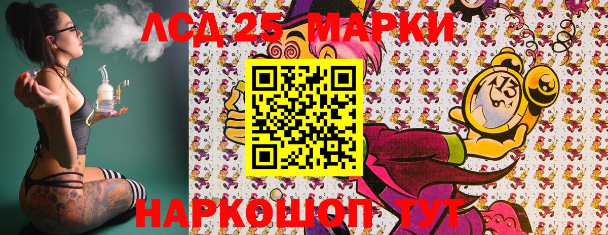 Марки NBOMe 1,5мг  Вход с VPN  купить наркоту  Краснодар  Марки N-bome 