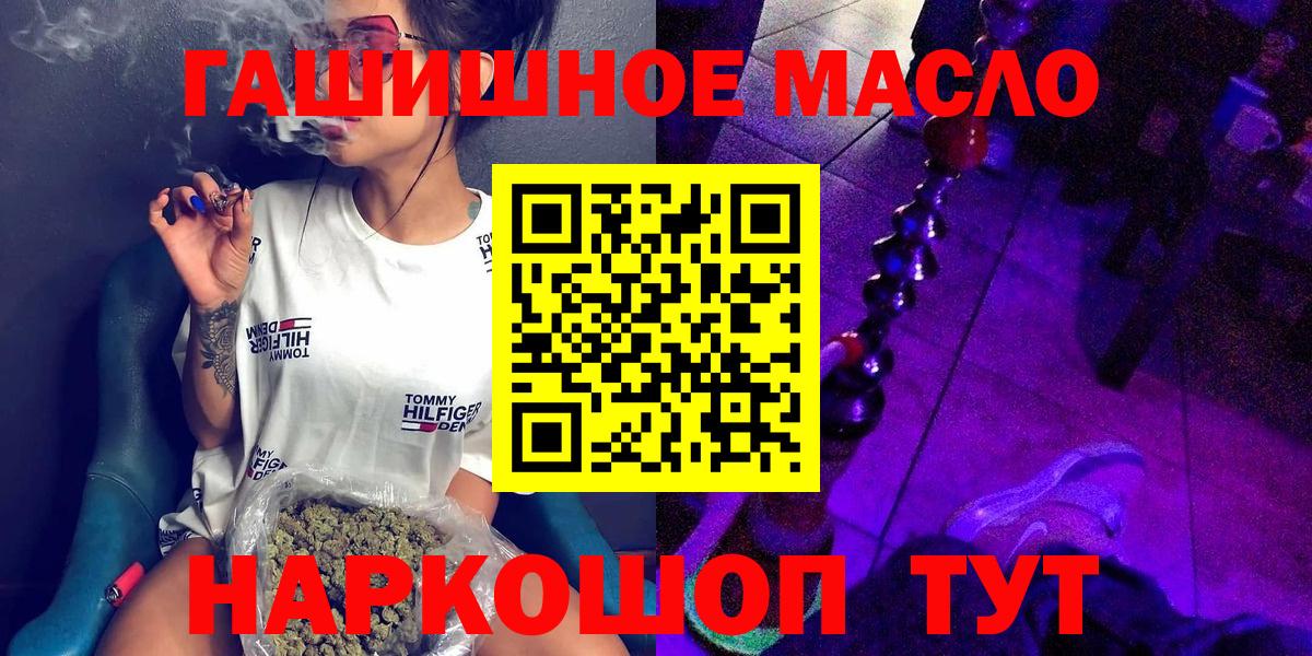 Дистиллят ТГК вейп Краснодар