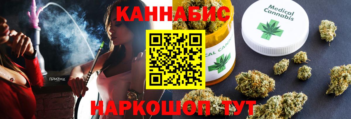 Краснодар  Марихуана план  Вход с VPN  Конопля Bruce Banner 