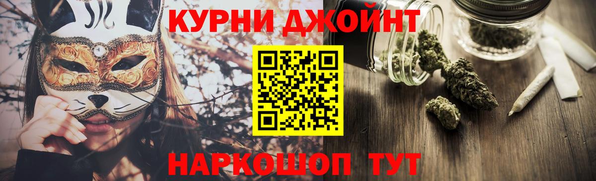Каннабис White Widow Краснодар
